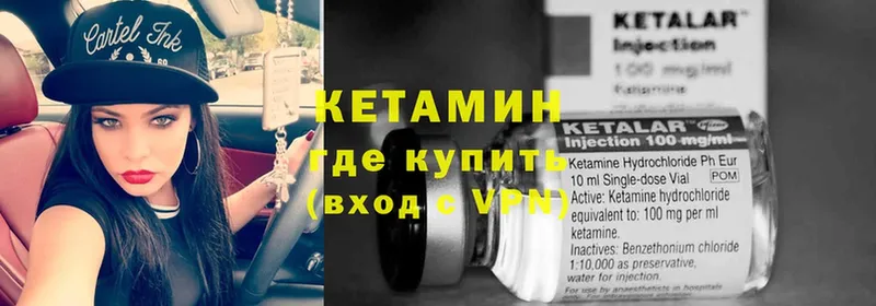 Где можно купить наркотики Михайловск АМФЕТАМИН  Кокаин  A PVP 